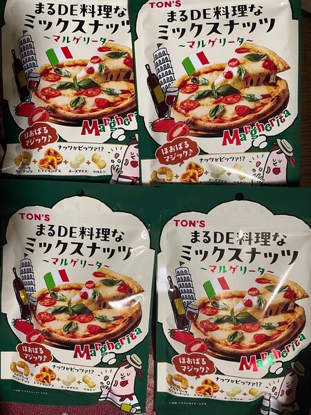 TON'S まるDE料理なミックスナッツ~マルゲリータ~4袋セット
