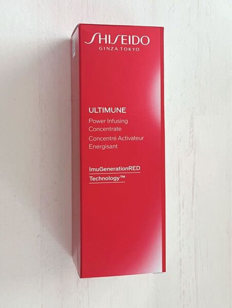 SHISEIDO アルティミューン IIIn 50ml本体 美容液 資生堂