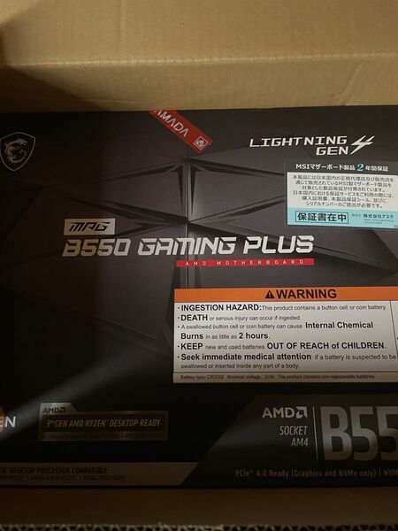 MSI GAMING PLUS B550 マザーボード 新品未開封品