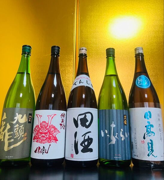 日本酒1800ml 5本セット 田酒 九頭龍 赤武 黒龍 日高見