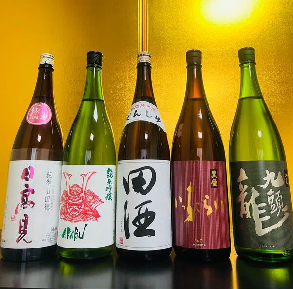 日本酒1800ml 5本セット 田酒 黒龍 九頭龍 赤武 日高見