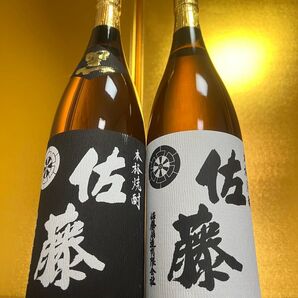 焼酎 佐藤芋 1800ml 2本セット 佐藤 白 黒