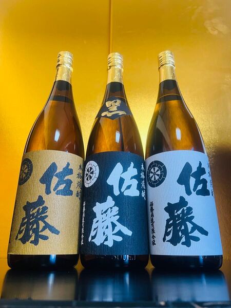 焼酎 1800ml 3本セット 佐藤 飲み比べ 芋白 黒 麦