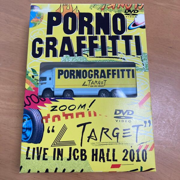 PORNOGRAFFITTI ライブDVD TARGET JCB HALL 2010 【初回限定盤】