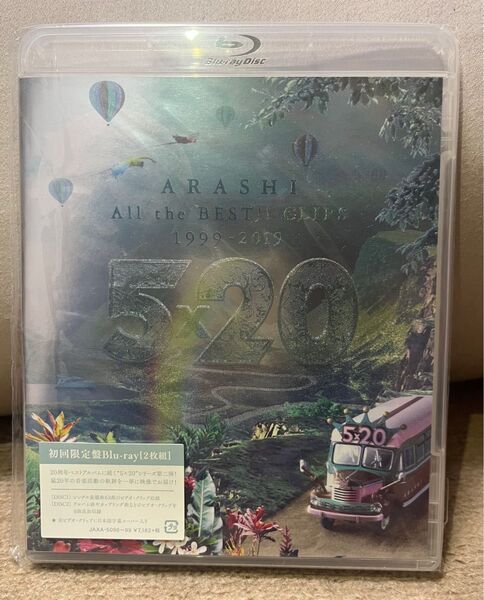 【新品】ARASHI 5×20 All the BEST!!CLIPS 1999-2019 Blu-ray 嵐