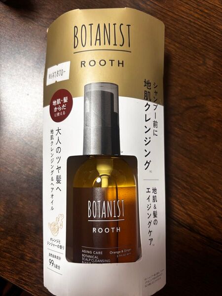 ヘアオイル ボタニスト エイジングケア ヘアオイル 地肌クレンジング