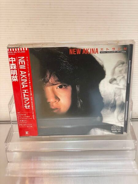 【希少帯付き】中森明菜CD NEW AKINA エトランゼ 32XL95シール帯