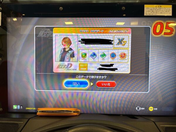 頭文字d the arcade 免許証