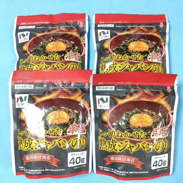 ニコニコのり 熟成ジャバンのり×4袋 40g×4 韓国味付海苔 海苔 のりフレーク