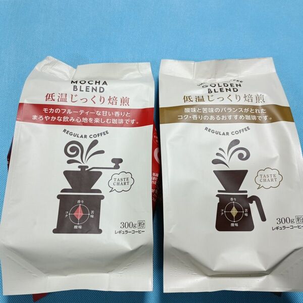 進和珈琲 Ⅴ モカブレンド×①袋&ゴールデンブレンド×①袋 レギュラーコーヒー 300g×2 低温じっくり焙煎 中細挽き