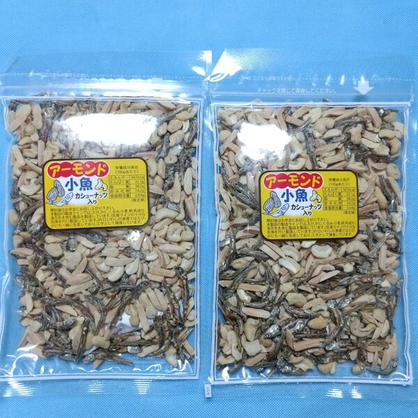 アーモンド小魚×2袋 カシューナッツ入り 240g×2 ミックスナッツ カルシウム おつまみ