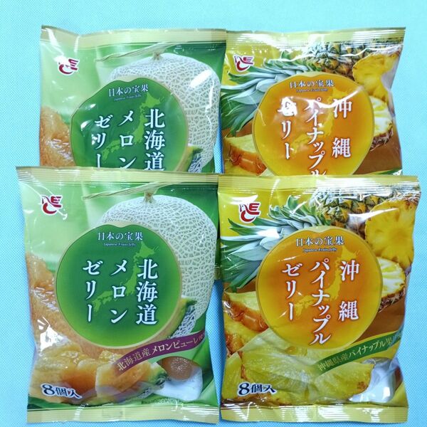●北海道メロンゼリー×2袋 & 沖縄パイナップルゼリー×2袋 15g×8個×4 エースベーカリー