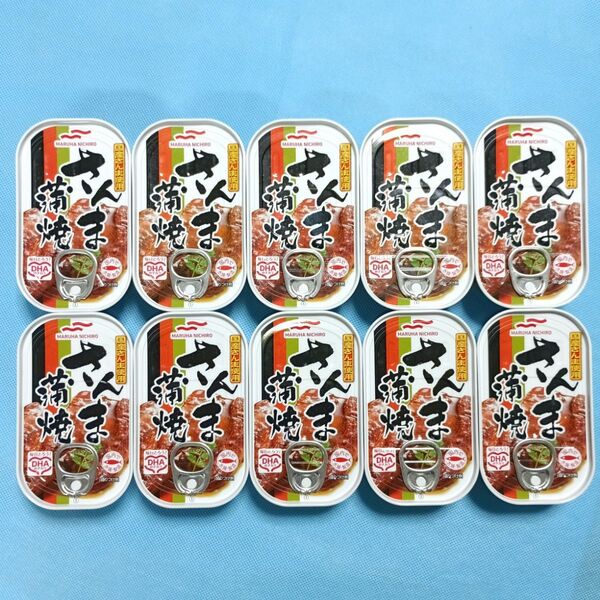 ●マルハニチロ さんま蒲焼×10缶 さんま缶詰 国内製造 国産さんま DHA 非常食 保存食