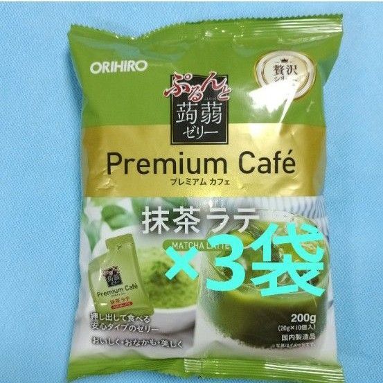●ぷるんと蒟蒻ゼリー 抹茶ラテ×3袋 20g×10個×3袋 オリヒロ
