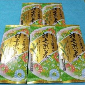 ●お茶⑤袋 八女茶 特上煎茶「上」×5袋 九州銘茶 八女茶 日本茶 煎茶 緑茶