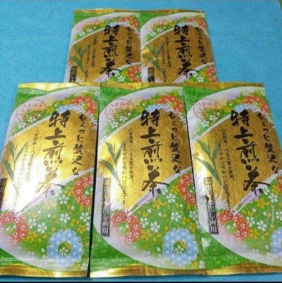 お茶⑤袋 八女茶 特上煎茶「上」×5袋 九州銘茶 八女茶 日本茶 煎茶 緑茶
