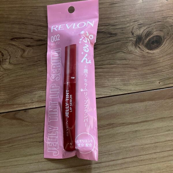 新品レブロンジェリーティントリップセラム002レーズン