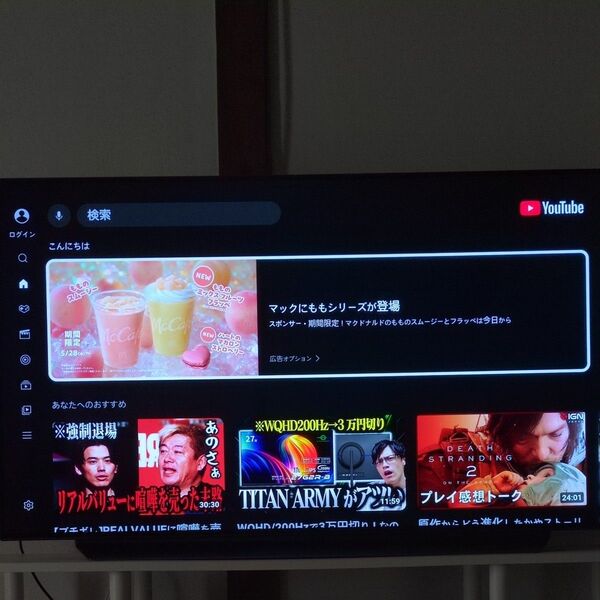 LG 4K 有機ELテレビ OLED C1 PJB
