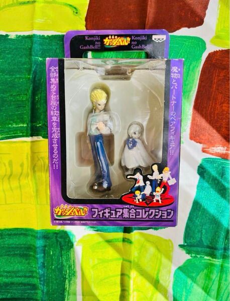 金色のガッシュベル ゼオン フィギュア 激レア