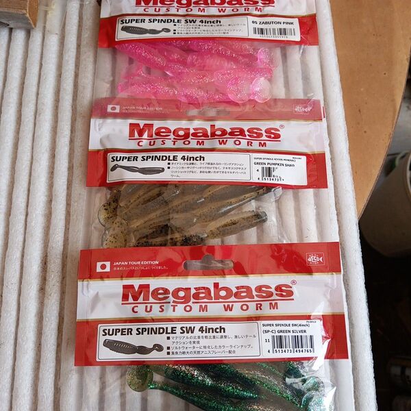 Megabass スーパースピンドルSW 3袋セット
