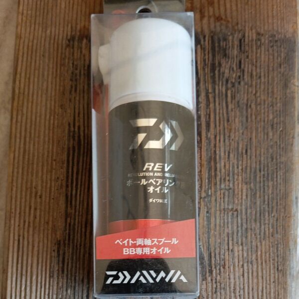 DAIWA ベイト 両軸スプール BB専用オイルスプレー