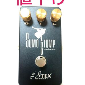 SUMOSTOMP #8TEX Ver.2 オーバードライブ エフェクター