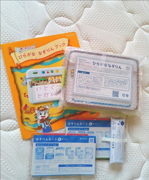 こどもちゃれんじ すてっぷ ひらがななぞりん ペン カード カバー ベネッセ