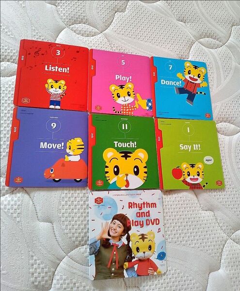 こどもちゃれんじ イングリッシュ ぷち DVD ベネッセ