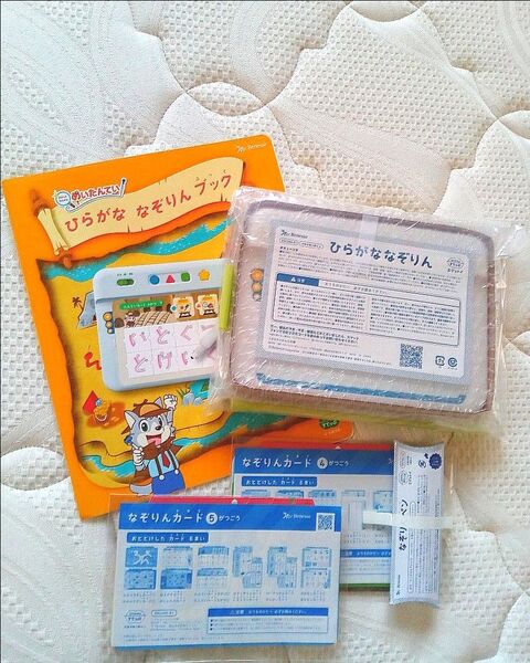 こどもちゃれんじ すてっぷ 最新版 ひらがななぞりん カバー セット ベネッセ 新品