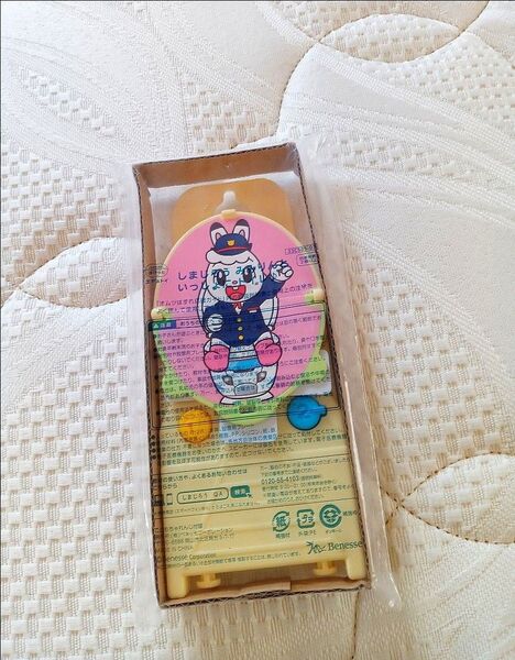 こどもちゃれんじ ぽけっと しまじろうみみりんといっしょにトイレ♪ ベネッセ 新品