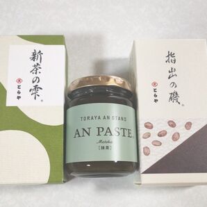 とらや 羊羹 新茶の雫 指出の磯 あんペースト抹茶 季節限定品