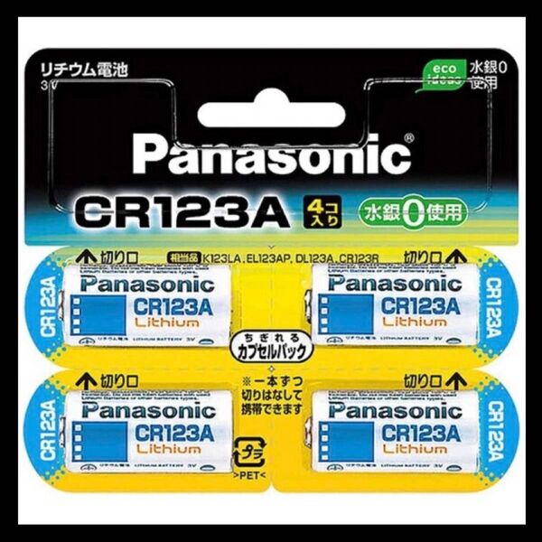 CR-123AWパナソニック|Panasonic カメラ用リチウム電池