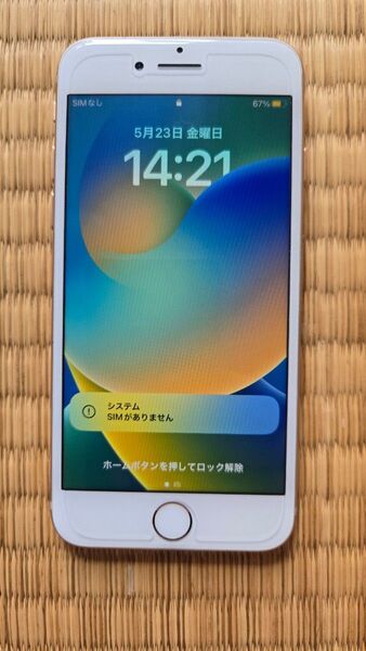 iPhone8 64GB ゴールド SIMフリー バッテリー100% フィルム&ケース付属