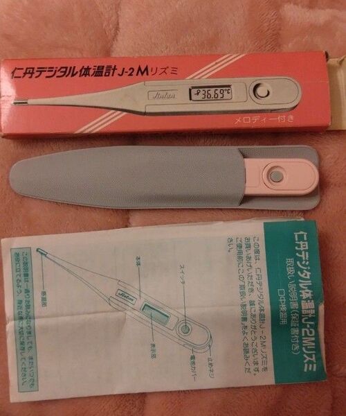 昭和レトロ 仁丹デジタル体温計 基礎体温 J-2M ピンク 女性用婦人体温計