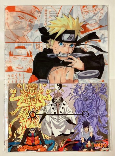 NARUTO コンビセット ナルト&サスケ クリアファイル