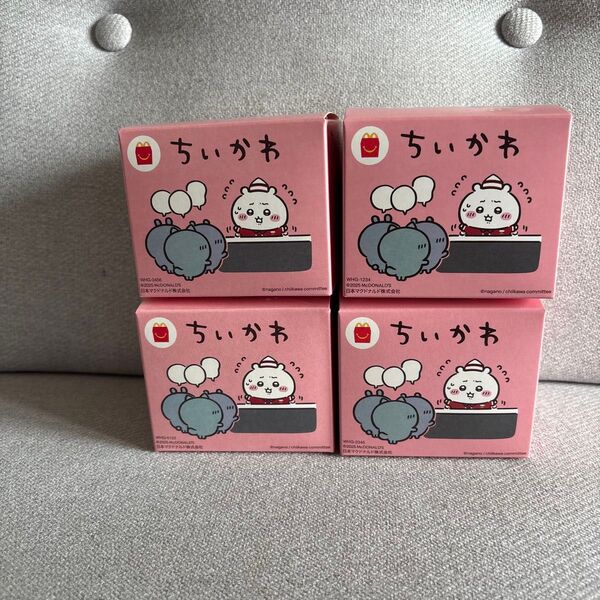 マクドナルド ちいかわ ハッピーセット コンプリートセット 本日発送