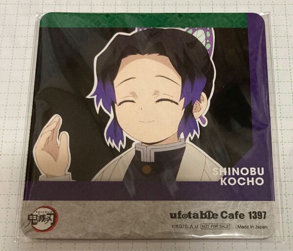 鬼滅の刃 ufotable cafe コースター 胡蝶 しのぶ