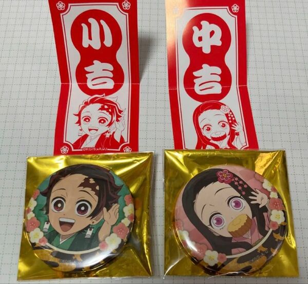 鬼滅の刃 ufotable cafe 缶バッジ お正月 竈門炭治郎 竈門禰豆子 ③