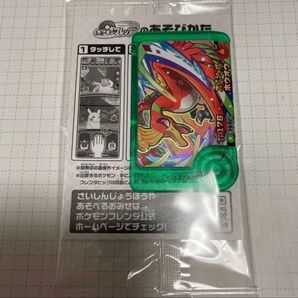 ポケモンフレンダ セブンイレブン スペシャル ホウオウ