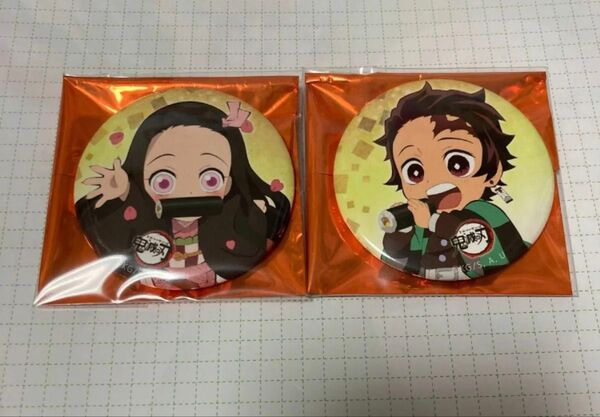 鬼滅の刃 ufotable cafe 缶バッジ 節分 竈門炭治郎 竈門禰豆子 ①