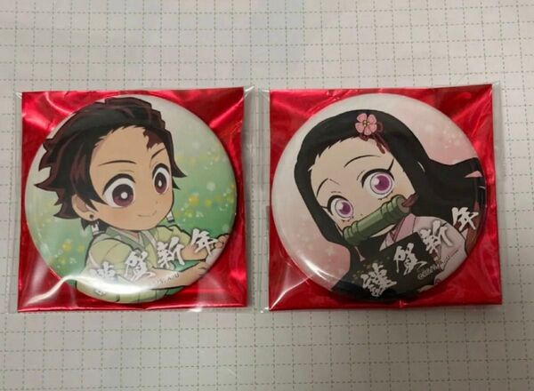 鬼滅の刃 ufotable cafe 缶バッジ お正月 竈門炭治郎 竈門禰豆子 ②