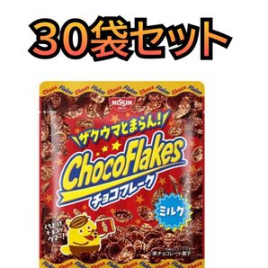 日清シスコ チョコフレーク 55g×30袋