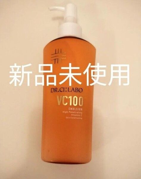 ドクターシーラボ Vエマルジョン EX 乳液 150mL ポンプタイプ
