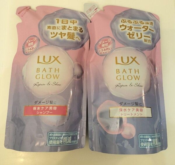 Lux バスグロウ リペア&シャイン 詰め替え セット