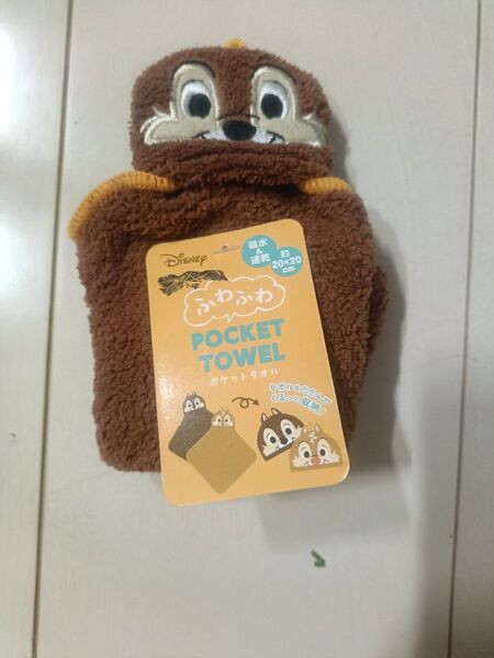 Disney チップとデール ポケットタオル ブラウン 未使用