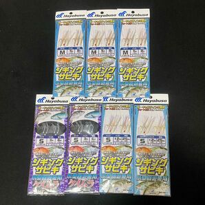 ハヤブサ ジギングサビキ 小型回遊魚用 船・キャスティング兼用