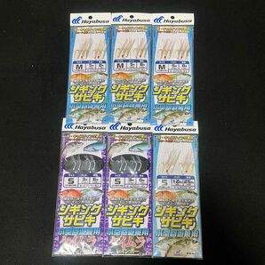 ハヤブサ ジギングサビキ 小型回遊魚用 船・キャスティング兼用