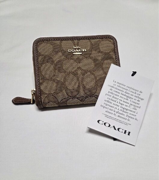 ◆新品◆ COACH コーチ ミニ財布 コインケース カードケース シグネチャー 本革 ブラウン ¥40,700→¥10,000