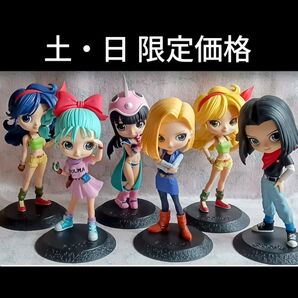 ドラゴンボールZ Q posket 17号 18号 チチ ランチ A・B ブルマ 6体セット