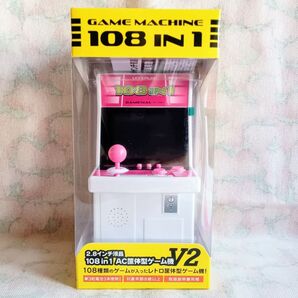 レトロ筐体型ゲーム機 プライズ 2.8インチ液晶 108in1